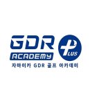 양지실외골프연습장 이미지