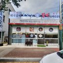 당진시 시장중앙길 이미지