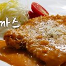 하네돈가스 이미지