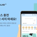 카드충전
