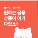 다이소은행 이미지