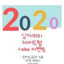 살롱드제이드