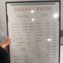 별 앤 샵 | 정자동 왁싱 제이샵앤슈가링왁싱브라질리언 후기