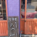 제제게스트하우스 이미지