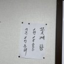 해양식당 이미지