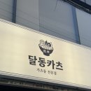 레드포스 PC아레나 삼산점 이미지