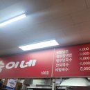 수유전통시장 | 수유전통시장 열무냉국수맛집 숙이네