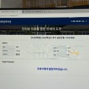 고려대학교 보건대학원 | 2025년 후기 보건대학원 면접 최종합격 후기 🎀💗