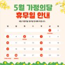 살루스한의원 이미지