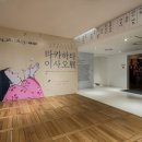 삼화페인트 이미지