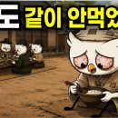 "두 얼굴의 사나이"랑 "카사블랑카" 이미지