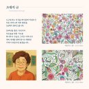갤러리봉선화 이미지