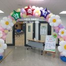 부천중원초등학교 이미지