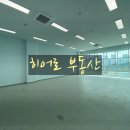 지식산업센터-히어로부동산중개사무소 이미지