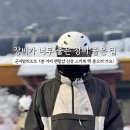 곤지암현대써비스 네이버블로그