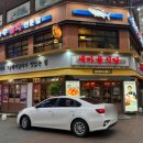 새마을식당(인덕원역점) 이미지