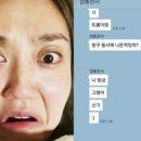 이은형-강재준 결혼, '개그계' 커플 다운 두 사람의 카톡 내용은? 이미지