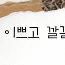오늘헬스 CBS점 이미지