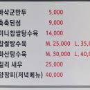 학교이발관