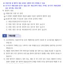 논산시건강생활지원센터 | [논산시] 건강생활지원센터 운동처방사 육아휴직에 따른 기간제근로자 채용 공고