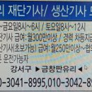 금창유리 이미지