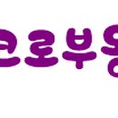 호화공인중개사사무소 이미지