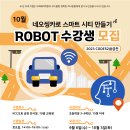 코딩교실 이미지