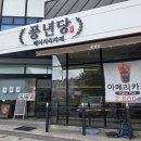 풍년카페 | 진주 팥빙수 맛집 추천! 넓고 쾌적한 풍년당 베이커리 카페 방문 후기❤️