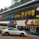토이빌리지