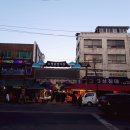 신도매 고기마트 이미지