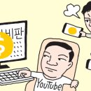 딱지