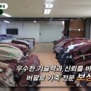 중앙피혁