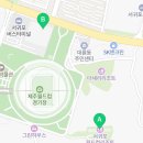 일주동로↔월드컵로45번길 이미지