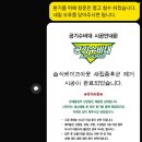 씨유 동래래미안2차점 | 부산 명륜2차 아이파크 인테리어 후 필수 체크리스트, 새집증후군 완벽 해결