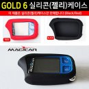 삼익악세사리