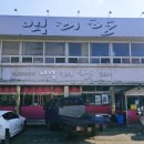 백리향24시 이미지