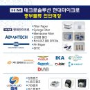 폴리테크코리아 네이버블로그