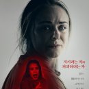 마더 앤 머더 ( Motherly , 2020 ) 이미지