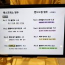페이지드커피 | 부산 동래구 동래역 디저트 맛있는 커피 감성 카페 페이지드커피 후기