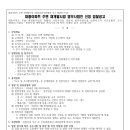 법무사법인대흥 - 서구 시청로96번길 15 | 법무사법인대흥
