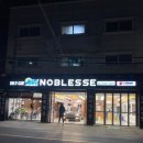 오토워시 이미지