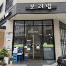 목감 | 시흥 목감 맛집 건강한 한 끼 먹을 수 있는 목감보리밥 후기