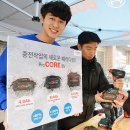 제일툴마트 이미지