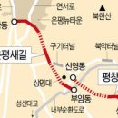 은평터널로 이미지