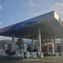 추풍령 (서울방향)주유소 이미지