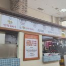 인천일등해장국