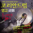 (주)이오공감 이미지