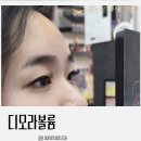 스타속눈썹 | 천안까지 찾아가서 배우는 이유가 있는 곳, 스타속눈썹 수강 후기
