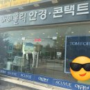 아이홀릭 안경.콘택트 이미지