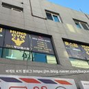 훈스짐 울산전하점 이미지